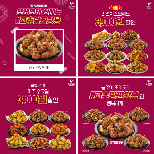 또래오래 이미지