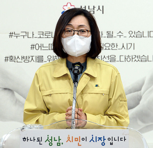 경기 성남 가천대에서 또다시 코로나19 확진자가 나왔다. 미술디자인학부 4학년에 재학생 중인 남학생(25·중원구 은행동)이다.
