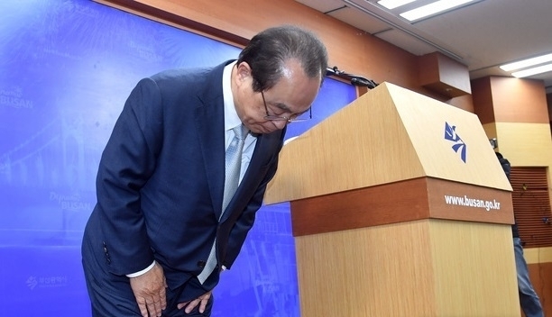 여직원 강제추행 혐의를 받고 있는 오거돈 전 부산시장에 대한 구속영장이 기각됐다.