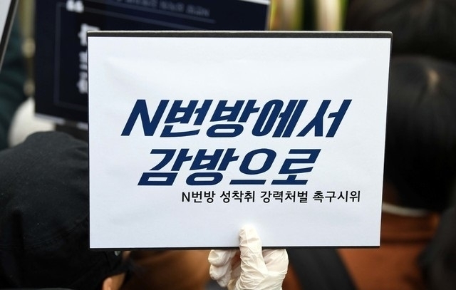 '텔레그램 박사방·n번방 사건'이 사회적으로 논란이 되고 있는 상황에서도 관련 성착취물을 다운로드 받아 다른 사람에게 판매한 혐의로 기소된 20대 남성에 대해 1심 재판부가 실형을 선고했다.