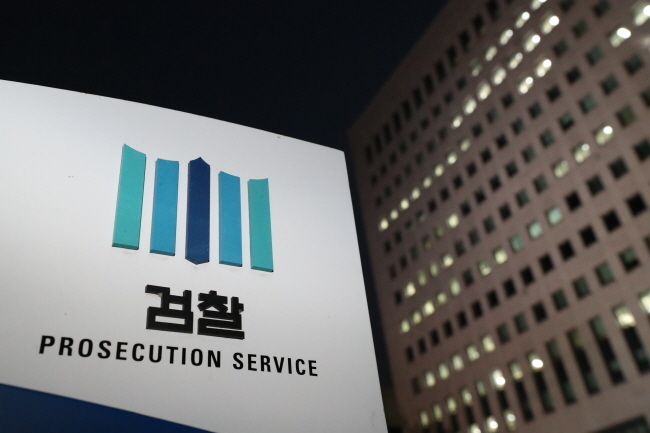 4일 검찰에 따르면 서울중앙지검 조사1부(부장검사 오현철)는 이날 오전 옵티머스자산운용사 대표 김모씨와 대부업체 대표 이모씨 체포영장을 집행했다.