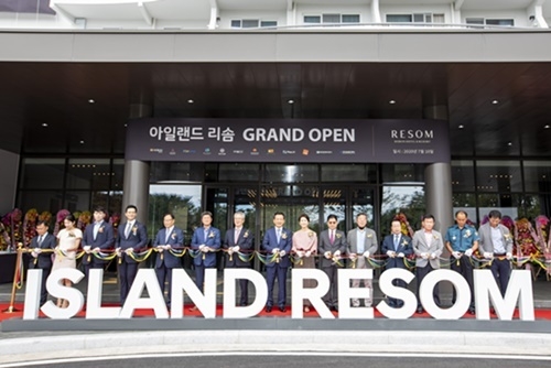 아일랜드 리솜 오픈 기념식 단체사진 (왼쪽에서 여섯번 째부터 박용성 태안군의원, 이우성 충청남도 문화체육부지사, 김상열 호반그룹 회장, 우현희 태성문화재단 이사장, 가세로 태안군수, 임충환 리솜리조트 회원 대표, 최승남 호반그룹 부회장)