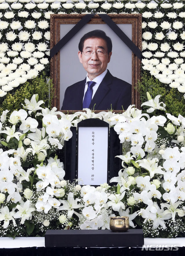 11일 중구 서울광장에 차려진 고 박원순 서울시장의 시민분향소에 고인의 영정이 보이고 있다(사진/뉴시스)