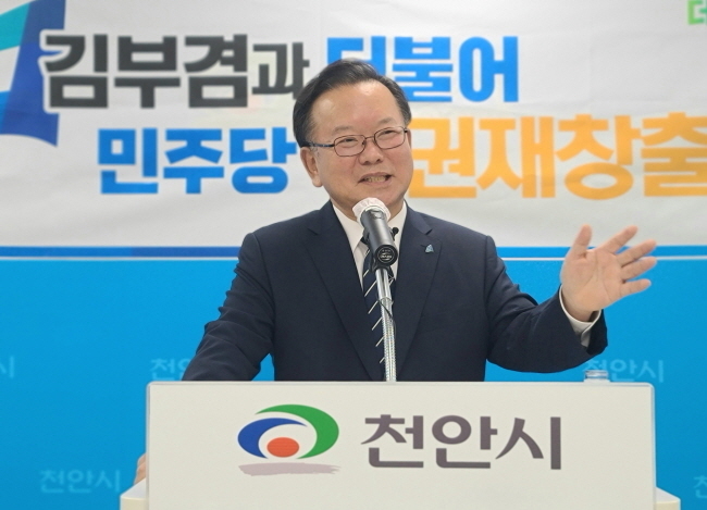 더불어민주당의 차기 대표 출마를 선언한 김부겸 전 의원은 16일 이재명 경기지사의 '친형 강제입원' 허위사실 공표 혐의와 관련해 대법원이 무죄 취지로 파기환송한 데 대해 "민주당 당원의 한 사람으로서 오늘은 참 천만다행한 날"이라고 환영했다.