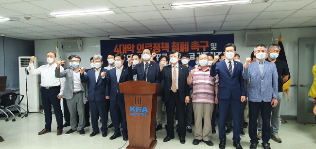 대한의사협회(의협)는 1일 정부에 의과대학 정원 확대와 공공의대 설립 철회, 비대면 진료 중단 등을 요구하며 오는 12일 낮 12시까지 개선 조치가 없을 땐 14일 총파업을 단행하겠다고 밝혔다. (사진=대한의사협회 제공).