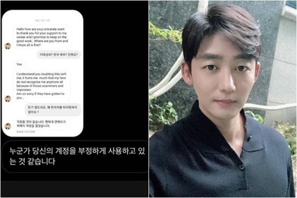 이태성 주의당부 하라는 소식이 4일 전해졌다. 이태성은 이날 자신의 SNS에 “사칭 계정이 있다”며 “속지 말라달라”고 당부했다. (사진=이태성 인스타그램 캡처)