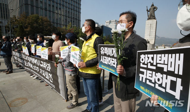 지난 19일 서울 종로구 광화문 이순신 동상 앞에서 마트산업노동조합 등 13개 단체가 故김원종·故장덕준·故김동휘님 추모 및 대기업택배사 규탄과 택배노동자 과로사 예방 호소 택배 소비자 기자회견을 하고 있다. (사진/뉴시스)