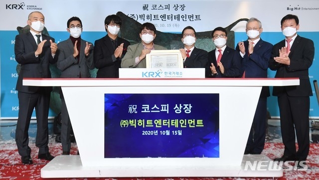 빅히트엔터테인먼트 코스피 상장 첫날인 15일 서울 여의도 한국거래소 1층 로비에서 빅히트의 상장 기념식이 열리고 있다. (왼쪽부터) 박태진 제이피모간 서울지점 대표이사, 박지원 빅히트 엔터테인먼트 HQ CEO, 윤석준 빅히트 엔터테인먼트 Global CEO, 방시혁 빅히트 엔터테인먼트 의장, 정지원 한국거래소 이사장, 임재준 한국거래소 유가증권시장본부장, 정영채 NH투자증권 대표이사, 라성채 한국거래소 유가증권시장본부장보. (사진공동취재단)2020.10.15.