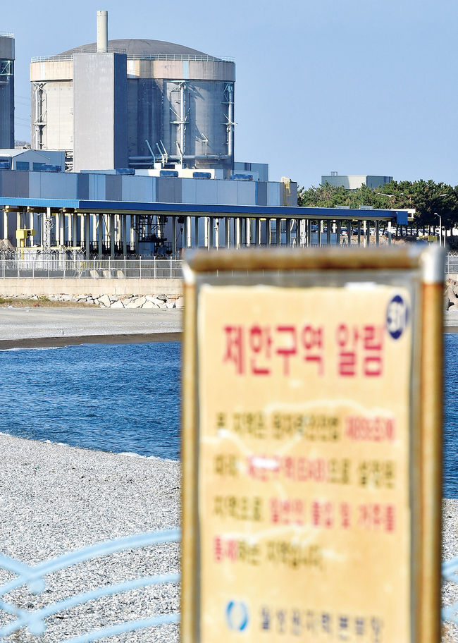 감사원이 월성 1호기 조기 폐쇄 타당성 관련 감사에 대해 “월성 1호기 경제성 불합리하게 낮게 평가”되었다고 발표한 20일 오후 경주시 양남면 월성원자력발전소에 운전이 영구정지된 월성 1호기가 보이고 있다. 