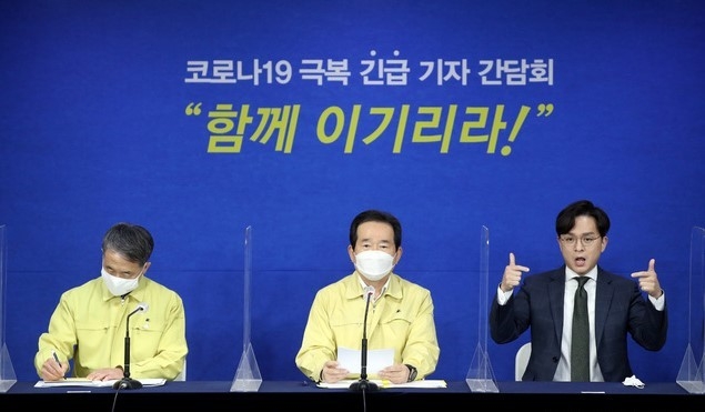 정세균 국무총리가 29일 오후 서울 종로구 정부서울청사 합동브리핑실에서 열린 신종 코로나바이러스 감염증(코로나19) 극복 긴급 기자간담회에 참석해 수도권 사회적거리두기 2단계 유지와 비수도권 1.5단계 상향에 대한 발표하고 있다. 왼쪽부터 박능후 보건복지부 장관, 정세균 국무총리, 수화통역.