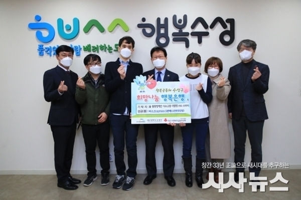 숲중증장애인다수고용사업장 이미지