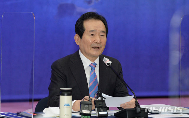 정세균 국무총리가 24일 전북 전주시 전북도청 대회의실에서 열린 '제25차 새만금위원회'에 참석해 인사말을 하고 있다. (사진/뉴시스)