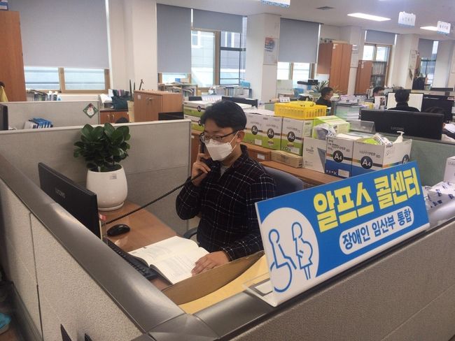알프스 콜센터 사진