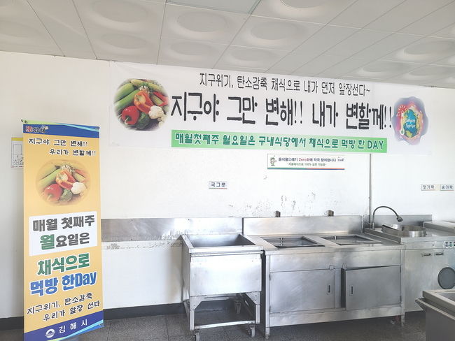 구내식당 사진