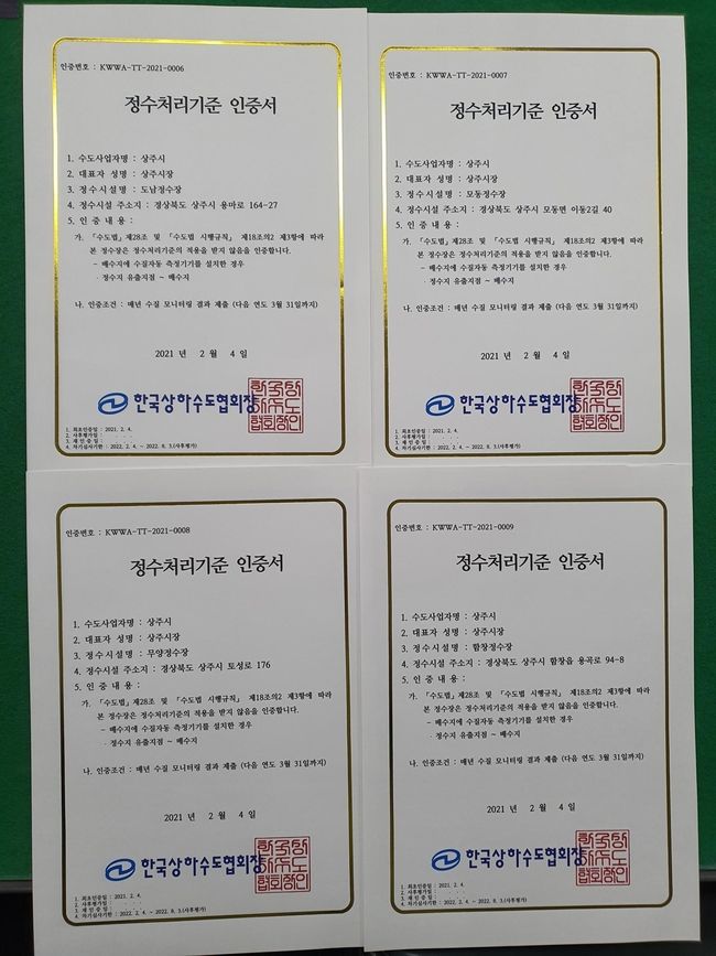 인증서 사진