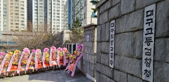 중대범죄수사청(수사청) 추진에 대해 강도 높은 발언을 쏟아낸 윤석열 검찰총장이 대구를 방문하는 3일 화환이 대구고검·지검 정문 앞에 줄 섰다. (사진=뉴시스 제공)