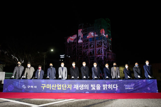 점등식 사진