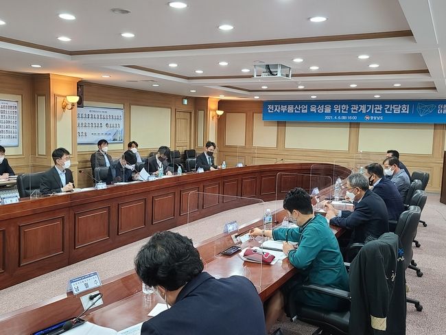 경남전자 이미지