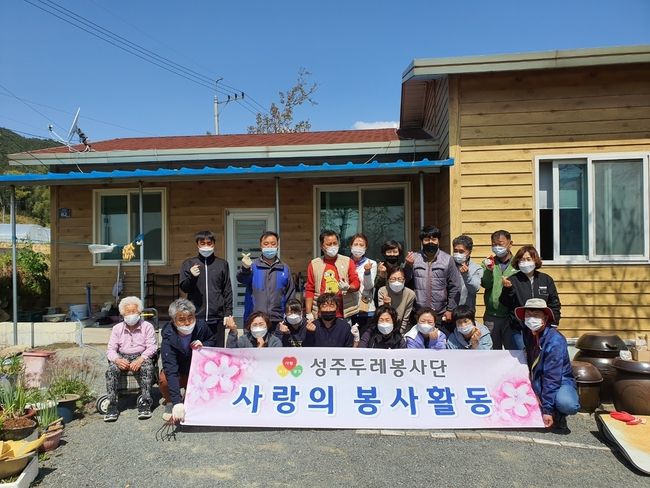 두레환경 이미지