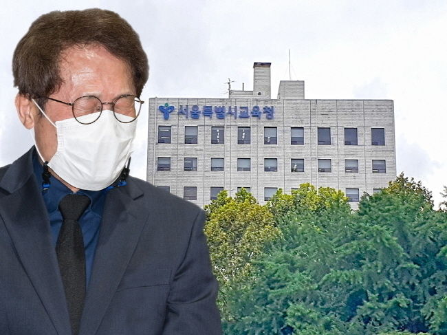 고위공직자범죄수사처(공수처)가 출범 97일 만에 '1호 사건'으로 해직교사를 불법채용했다는 의혹을 받는 조희연 서울시교육감의 고발건을 선정했다.