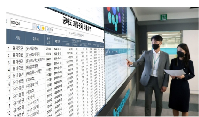 공매도 부분 재개가 이뤄진 지난 3일 서울 여의도 한국거래소 공매도모니터링센터에서 직원들이 공매도 상황을 점검하고 있다 (사진=한국거래소 제공)