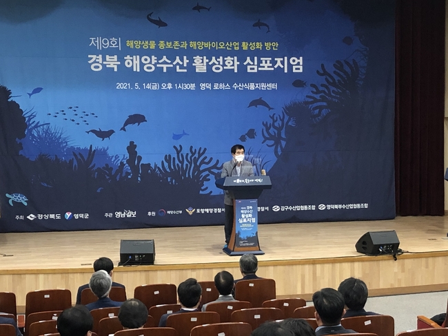 경북영덕수산 이미지