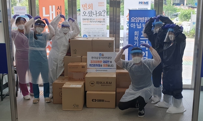 한국승강기안전공단의 코로나19 극복을 위한 구호품 전달에 고마움을 표시하고 있는 병원 의료진들.