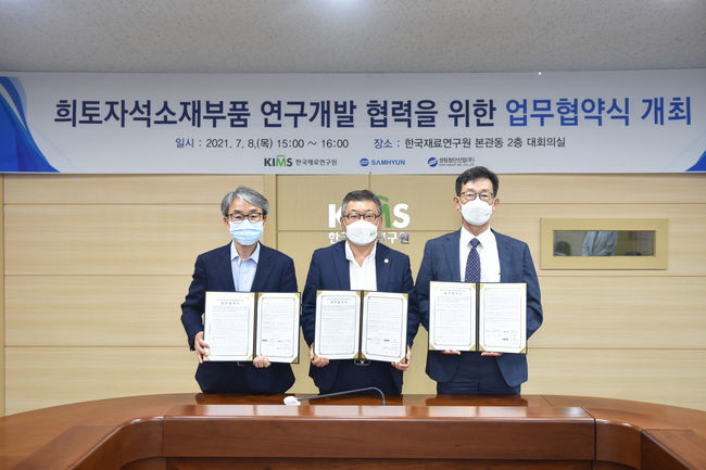(주)성림산업 이미지