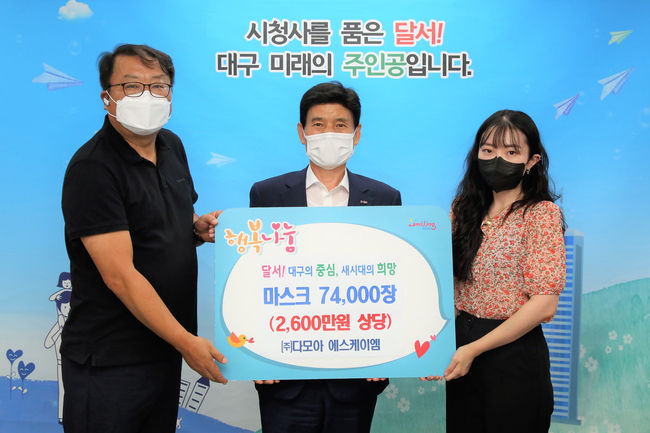 대구다모아 이미지