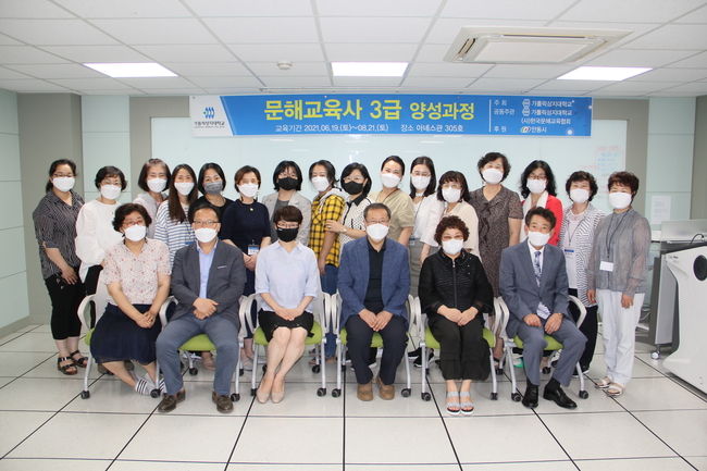 안동교육사 이미지