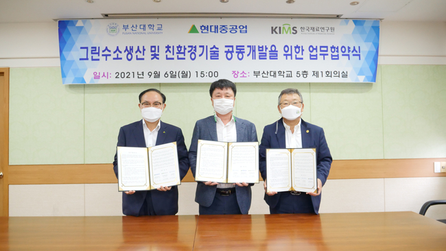 한국중공업(주) 이미지