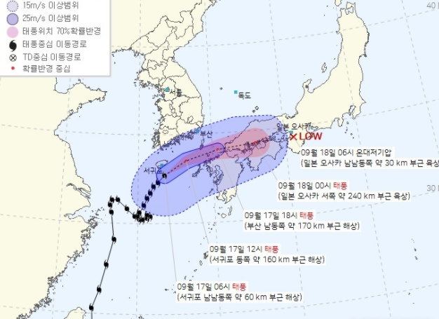제14호 태풍 '찬투' 예상 이동경로.(사진=기상청 제공)