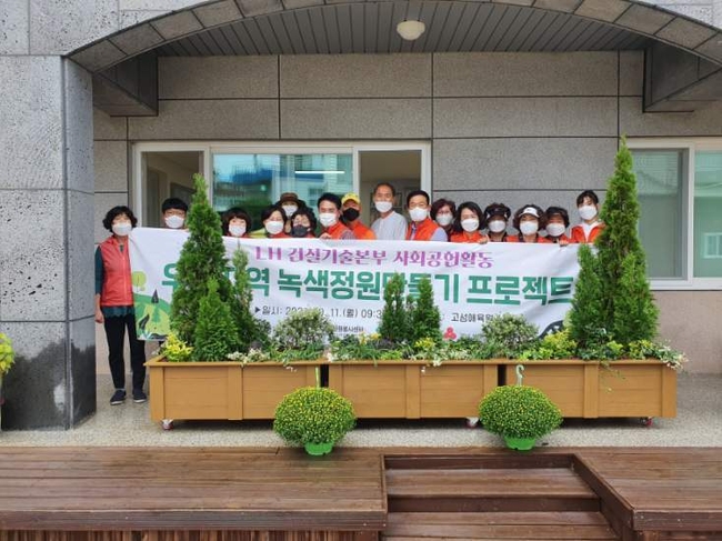 녹색정원 이미지