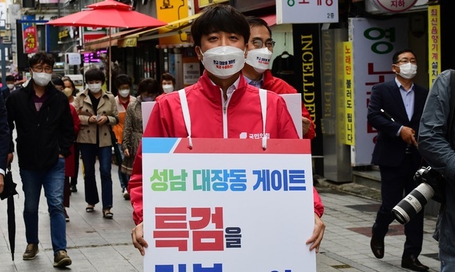  16일 오후 국민의 힘 이준석 당 대표가 경남 창원시 마산합포구 인근 도로에서 대장동 게이트 특검 촉구 1인 도보 피케팅을 하고 있다.