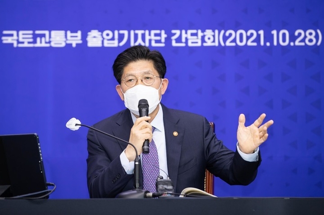 노형욱 국토교통부 장관이 28일 세종시 정부세종청사에서 열린 출입기자단과의 간담회에 참석해 발언하고 있다. (사진=국토교통부 제공)
