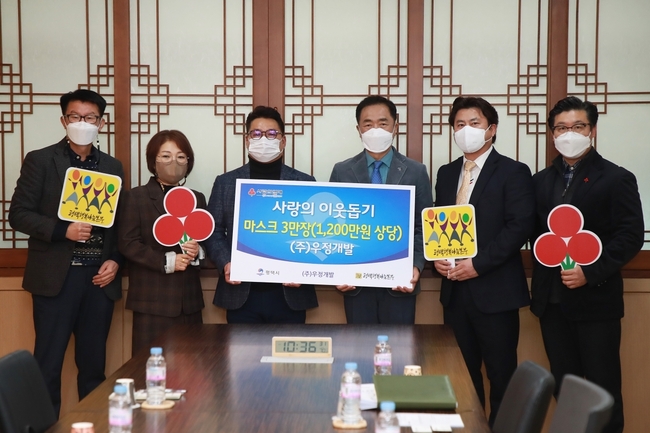 우정개발 이미지