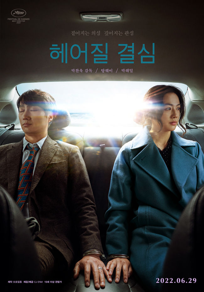 23+ 영상 영화 예매율 17 art 165629468549 ba6e94