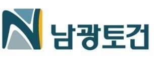 광명토건 이미지