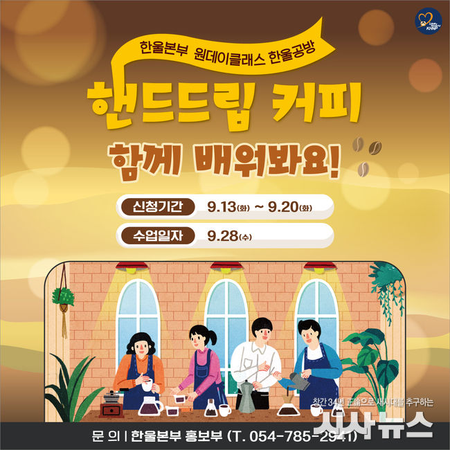한울공방 이미지