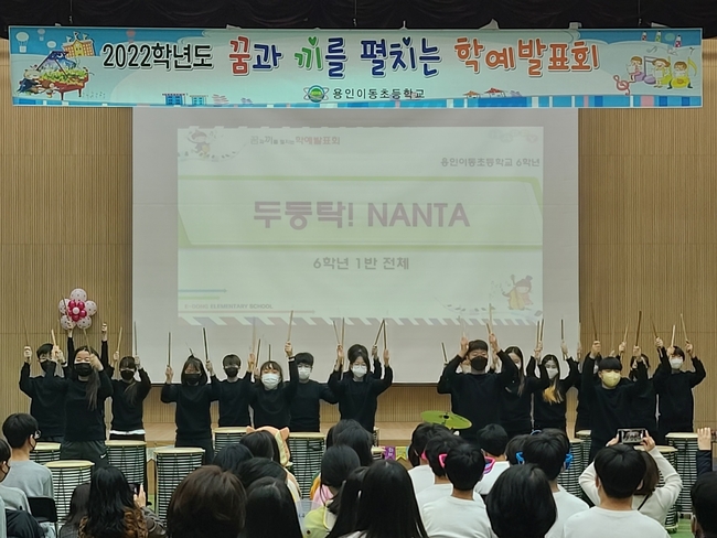 이동초등학교 이미지