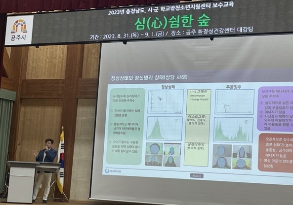 지음교육 이미지