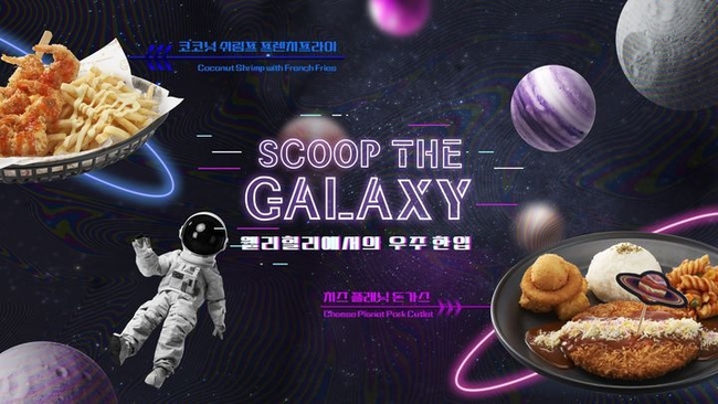 CJ프레시웨이, 전국 레저·여가 시설 식음 서비스 전면 개편