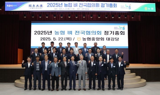 강호동 농협회장 "벼 저장시설 중요성 커져…농협 역할 확대"