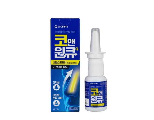 동아제약, “코막힘 완화와 비점막 손상케어까지” 코앤원큐나잘스프레이 출시