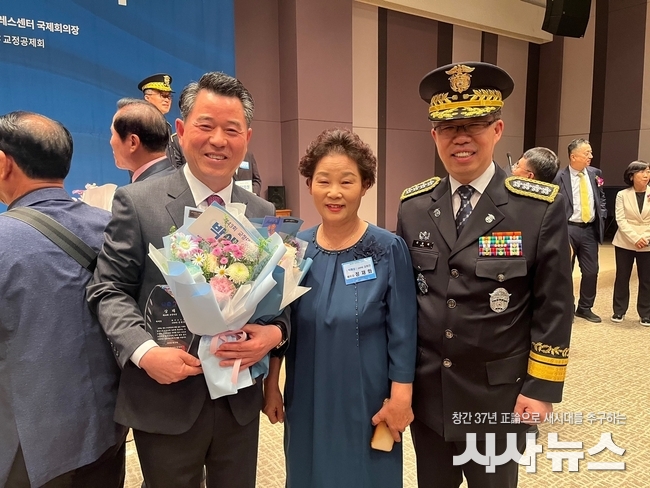계명문화대학교 국제협력기술선교과 졸업생 김원찬 씨, 제43회 교정대상 시상식에서 ‘박애상’ 수상