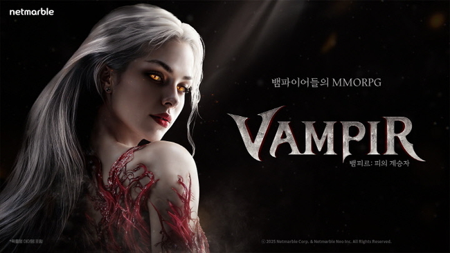 넷마블 신작 <뱀피르>, 시네마틱 티저 영상 최초 공개… 파격적인 뱀파이어 세계관 ‘눈길’
