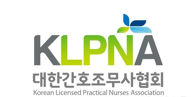간호조무사협회, 설립 52년 만에 '법정단체' 지위 인정