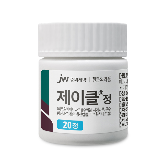 JW중외제약, 정제형 대장정결제 ‘제이클 정’ 출시
