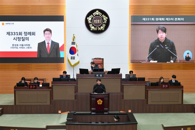 문성호 서울시의원, “평산 우라늄 정련공장 핵폐수 관련 규명하기 전에 절대 안심할 수 없어 정부는 합동 조사 통해 서울 시민 안전 보장해야”
