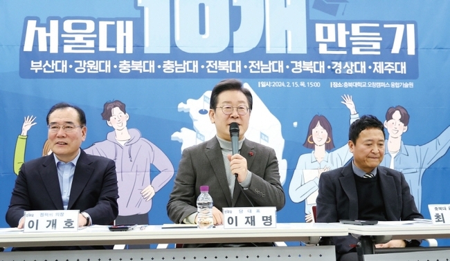 기대·우려 속 ‘서울대 10개 만들기’ 현실로?